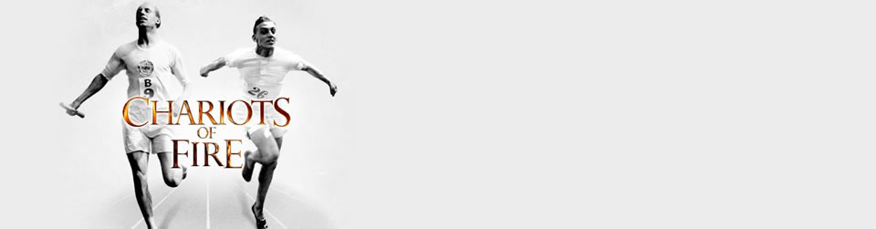 Chariots of Fire Banner
